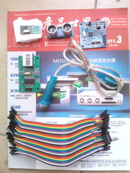 AlbertGreenABC Arm DIY 进程帖 探索电子产品的奇妙世界